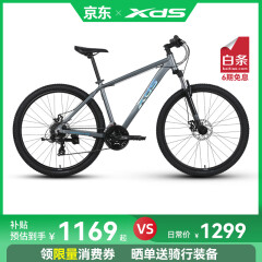 喜德盛（xds）【吴磊推荐】	山地自行车旭日350/24速变速  深灰星空蓝 M码