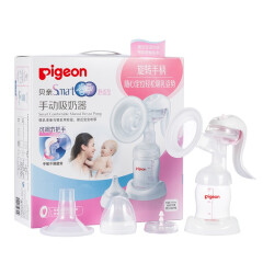 贝亲（Pigeon）吸奶器 电动吸乳器 静音型按摩拔奶便携式挤奶器孕产妇吸乳器 手动吸奶器QA55