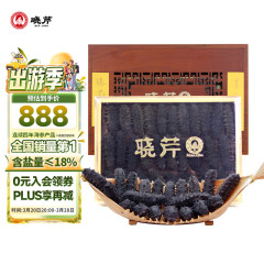 晓芹 大连淡干海参 88g 28-32头 辽刺参 干货礼盒
