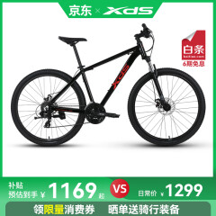 喜德盛【吴磊推荐】山地自行车旭日350 24速变速 极夜黑电镀红 M码
