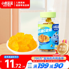小鹿蓝蓝 高锌维生素C软糖甜橙味50g宝宝软糖零食儿童软糖零食儿童糖果 
