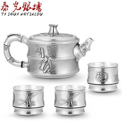 泰光银楼 银茶壶999足银茶具双层防烫银茶杯年年有余实用银泡茶壶茶盏器 知足常乐 1壶3杯 银总重约335克