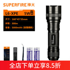神火（SupFire）L6超强光手电筒多功能26650可充电超亮远射家用户外防水超长续航 L6-5瓦+2节5000毫安电池套餐