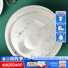 华光国瓷 骨瓷餐具碗碟套装 陶瓷碗盘家用  描金轻奢餐具整套 青亭 12头礼盒装