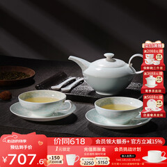 华光国瓷 华青瓷功夫茶具套装 茶壶茶杯咖啡杯碟带勺 冰心玉壶