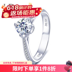 I Do真爱加冕系列18K金/铂金钻石红宝石1克拉婚戒求婚钻戒七夕送女友 【定制】13分/VS/I-J/9-15号