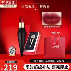 路铂廷（Christian Louboutin）萝卜丁CL口红001M女王权杖礼盒 送女生 生日礼物 【热推】黑管001M-女王红