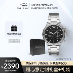 安普里奥·阿玛尼（Emporio Armani）手表男士飞行员系列 经典商务钢带石英表生日礼物送男友AR11241