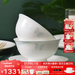 华光国瓷 餐具碗碟��装 骨瓷餐具釉中彩 中国风乔迁结婚礼盒装 莫兰迪 莫兰迪 32头