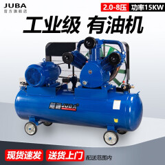 飓霸2.0-8空压机皮式15KW空气压缩机工业级气泵380V三相喷漆汽保大型 整机+5件套