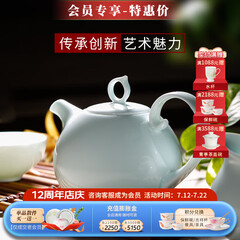 华光华青瓷茶具套装 骨瓷功夫茶具家用办公室高档商务送礼 青之云6头