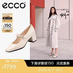 爱步（ECCO）玛丽珍鞋女鞋 2025年夏季倪妮同款高跟鞋浅口单鞋 型塑290963 石灰色29096301378 37