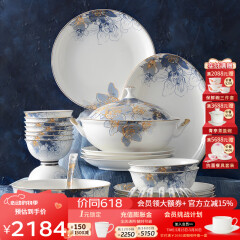 华光国瓷 碗碟套装 骨瓷餐具碗盘碟 欧式家用陶瓷餐具 梦幻卡布里 梦幻卡布里 32头