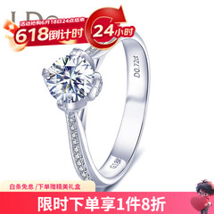 I Do真爱加冕系列18K金/铂金钻石红宝石1克拉婚戒求婚钻戒七夕送女友 【定制】13分/VS/I-J/9-15号
