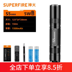 神火（SupFire）S5强光手电筒超亮远射LED可充电便携迷你小型多功能户外超长续航 S5-R5(5瓦)2节1500毫安电池套餐