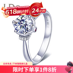 【门店同款】I Do 真爱加冕系列18K金钻石红宝石女戒1克拉铂金钻戒求婚戒指婚戒ido钻戒 (定制38天)PT950/1克拉/SI/I色