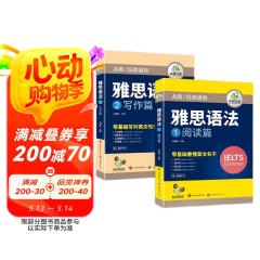 华研外语2025春雅思语法 实考真题选材突破阅读写作 可搭雅思真题听力口语词汇 剑桥雅思英语IELTS/托福系列