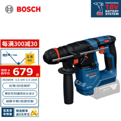 博世（BOSCH）GBH 18V-18 X 锂电无刷电锤 通用夹头 裸机