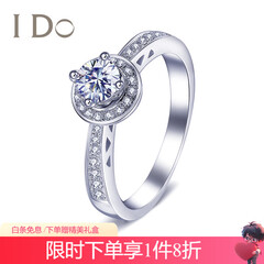 I Do钻石环系列18K金钻石女戒 求婚戒指 结婚钻戒 情人节礼物送女友 白色 定制30分/VS/I-J/9-15号
