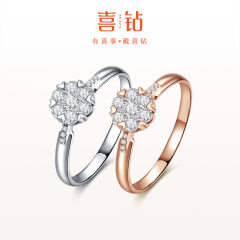 喜钻18K金蔷薇钻戒女群镶钻石女戒一克拉效果钻石戒指婚戒生日礼物 现货-18K玫瑰金26分