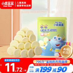 小鹿蓝蓝_牛初乳奶贝贝 60g 奶片儿童零食宝宝奶片含牛初乳酥脆易咀嚼
