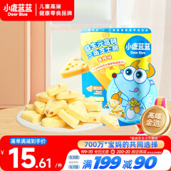小鹿蓝蓝 益生元高钙三角芝士酪黄桃味90g 宝宝儿童零食高钙芝士奶酪