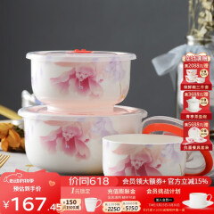 华光国瓷 抗菌骨瓷保鲜碗三件套 保鲜盒釉中彩 一人食泡面碗饭盒带盖 花好月圆