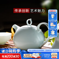 华光华青瓷茶具套装 骨瓷功夫茶具家用办公室高档商务送礼 青之云6头