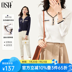 欧莎（OSA）白色长袖V领轻薄针织衫女装2025春秋新款小香风上衣内搭女可外穿 白色 L