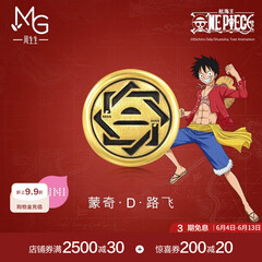 周生生航海王黄金转运珠 海贼王路飞草帽足金串珠 93456C定价