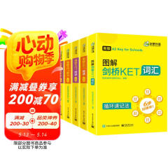华研外语2025春剑桥KET词汇+听力+阅读 A2级别 PET/小学英语四五六456年级/小升初/自然拼读/语法系列