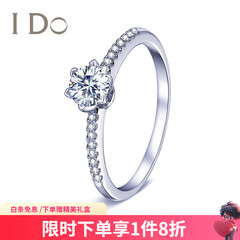 I Do【门店款定制】THEMOMENT系列18K金钻石女戒求婚订婚戒指送女友 【定制】23分/VS/I-J