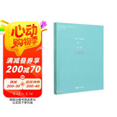 太阳雪(歌剧)/张千一作品集选