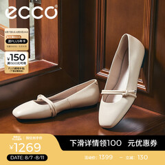 爱步（ECCO）芭蕾舞鞋女 25年倪妮同款时尚百搭玛丽珍浅口单鞋 舞悦234303 石灰色23430301378 37