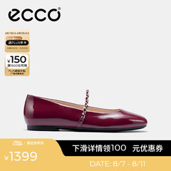 爱步（ECCO）芭蕾舞鞋女 25年新款时尚玛丽珍方头低跟浅口单鞋 舞悦234333 暗宝石红23433361291 (牛皮革) 37