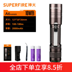 神火（SupFire）A6强光手电筒多功能LED可充电家用迷你小巧便携户外防水超亮远射 A6-10W（2节2000毫安电池套餐）