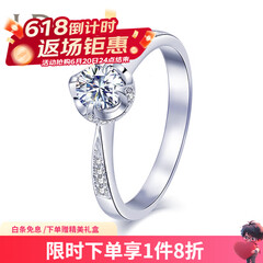 I DoThe Moment系列18K金钻石女戒30分/50分婚戒钻戒情人节礼物送女友 【定制】30分/VS/I-J/9-15号