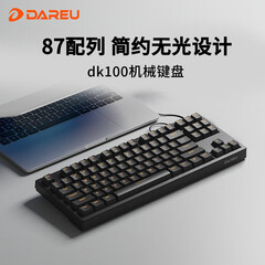 达尔优（dareu）DK100 机械键盘 有线键盘 游戏键盘 87键 无光 双色注塑 电脑键盘  黑色黑轴