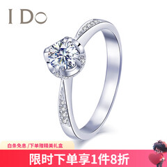 I DoThe Moment系列18K金钻石女戒30分/50分婚戒钻戒情人节礼物送女友 【定制】30分/VS/I-J/9-15号