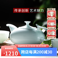 华光华青瓷茶具套装 骨瓷茶具一壶四杯家用办公高档商务送礼 亭峰翠山