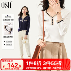 欧莎（OSA）白色长袖V领轻薄针织衫女装2025秋新款小香风上衣内搭女可外穿 白色 L
