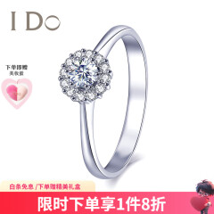 【门店同款】I Do THEMOMENT系列18K金/铂金钻石戒指 结婚求婚钻戒 ido钻戒 白色 (定制52天)PT950/30分/VS/I-J
