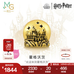 周生生哈利波特联名魔法学校黄金转运珠 足金串珠谷子 92751C定价