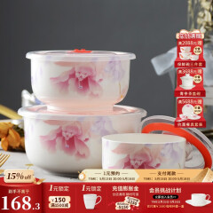 华光国瓷 抗菌骨瓷保鲜碗三件套 保鲜盒釉中彩 一人食泡面碗饭盒带盖 花好月圆