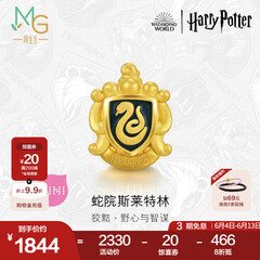 周生生黄金串珠 Charme哈利波特联名组合 谷子单颗 定价 蛇院斯莱特林92755C
