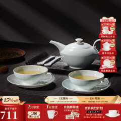 华光国瓷 华青瓷功夫茶具套装 茶壶茶杯咖啡杯碟带勺 冰心玉壶