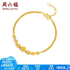 周六福黄金手链女款转运珠手链花纹光珠双层O字链金手链 计价     17cm - 4.16g