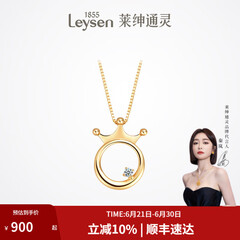 莱绅通灵钻石项链女18k金吊坠心动皇冠送女友表白生日礼物礼物 心动皇冠吊坠 K链