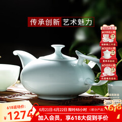 华光华青瓷茶具套装 骨瓷茶具一壶四杯家用办公高档商务送礼 亭峰翠山