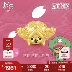 周生生航海王黄金转运珠 海贼王乔巴足金Charme串珠 93146C定价
